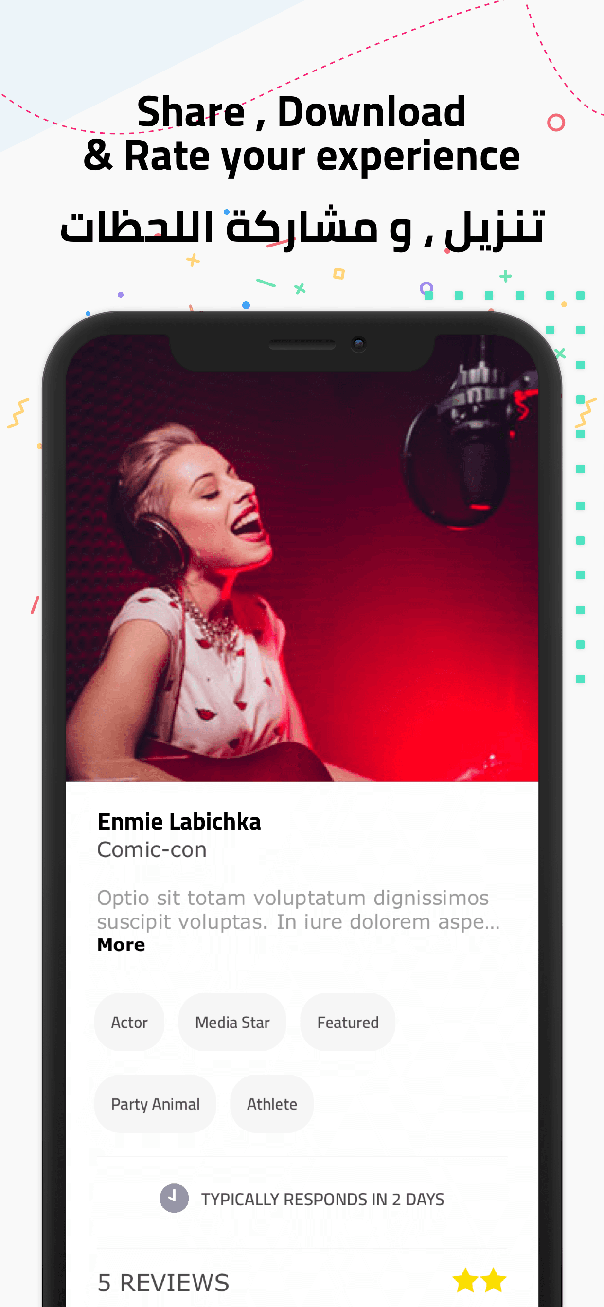 Starzly screenshot 3